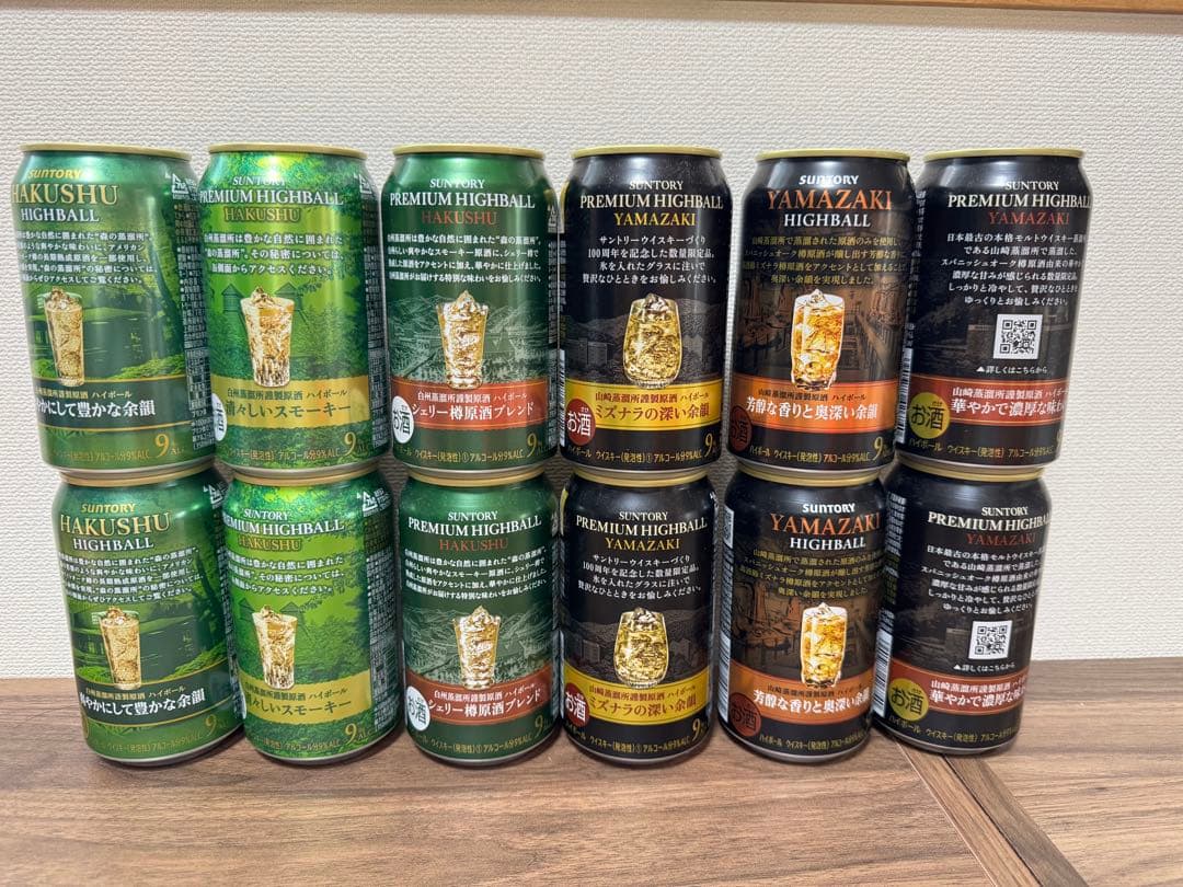サントリー 白州・山崎 缶ハイボール 観賞用