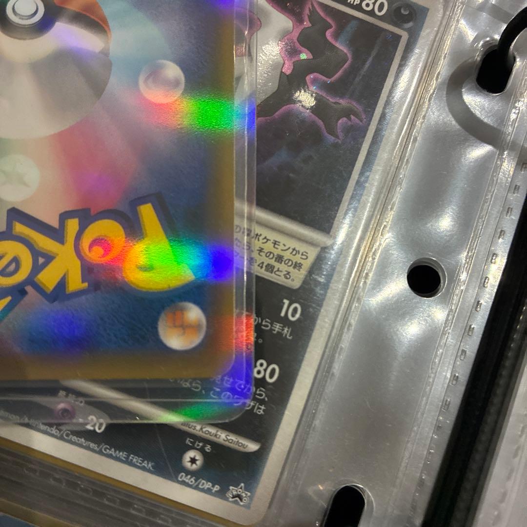 ポケカ　引退品　まとめ売り　プロモ　ダークライ　ピカチュウ　sa GX