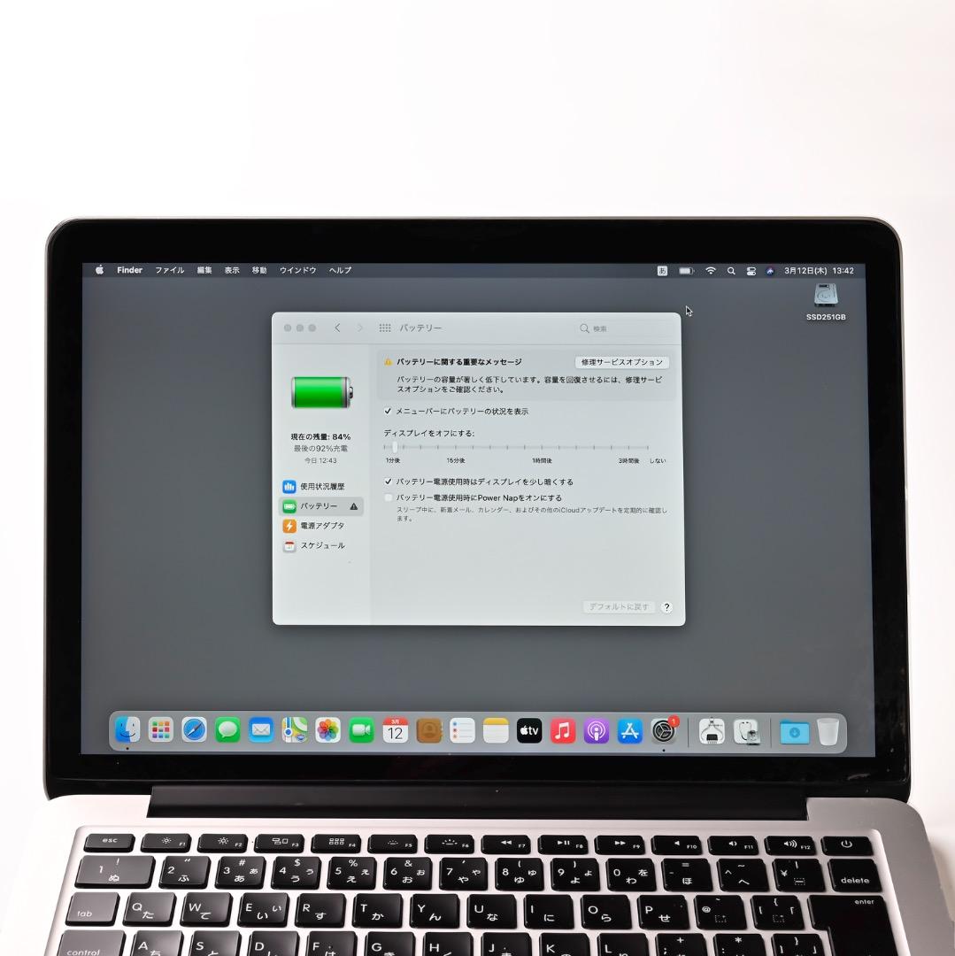 MacBook本体 Apple MacBook Pro (13-inch Early 2015)