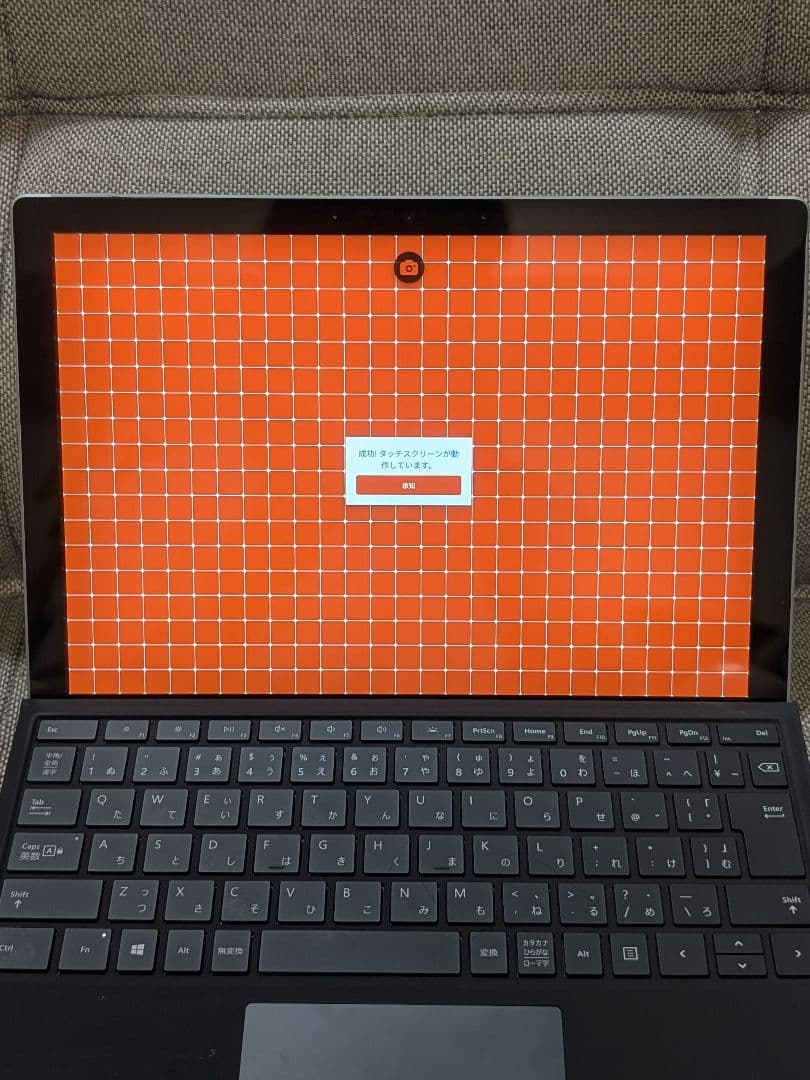 美品／Surface Pro 7 i5 8GB 128GBタイプカバー付き S