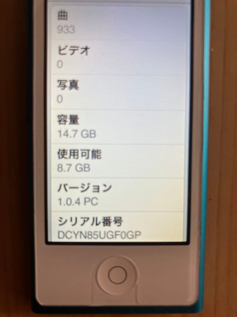 美品　動作確認済　アップル iPod nano 第7世代 16GB MD477J