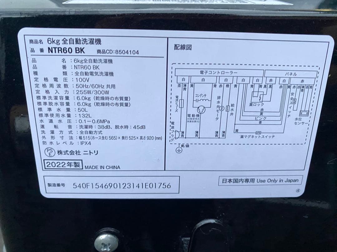 【福岡佐賀一部地域】家電3点セット ブラック系 冷蔵庫 洗濯機 レンジ