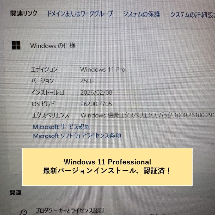 DELL Inspiron 3501 高性能ノートPC i7-1165G7
