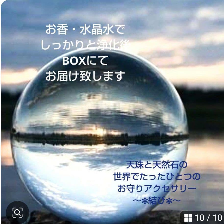 【陰陽太極天珠】龍紋 天珠 ネックレス 天然石 レッドタイガーアイ ラピスラズリ