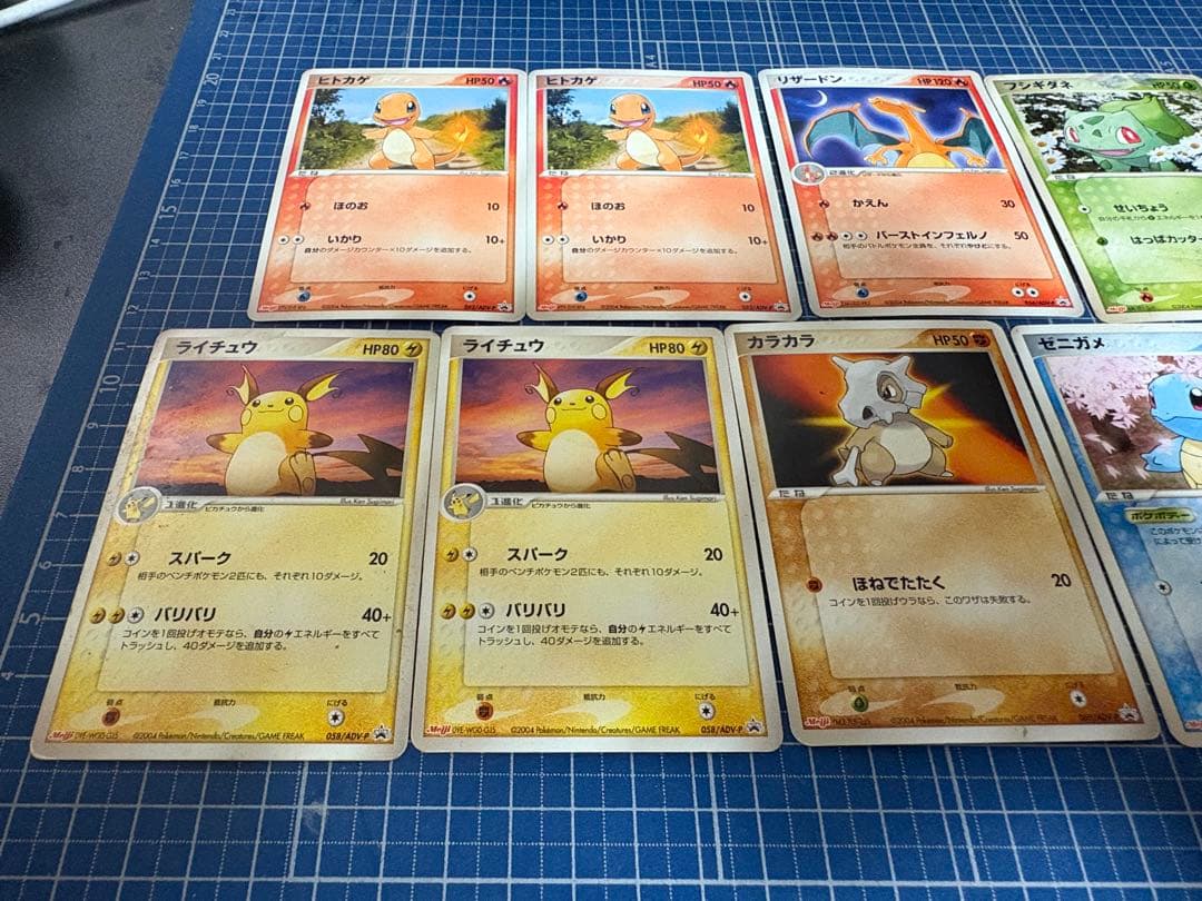 ポケモンカード　プロモセット　リザードン PROMO ADV-P
