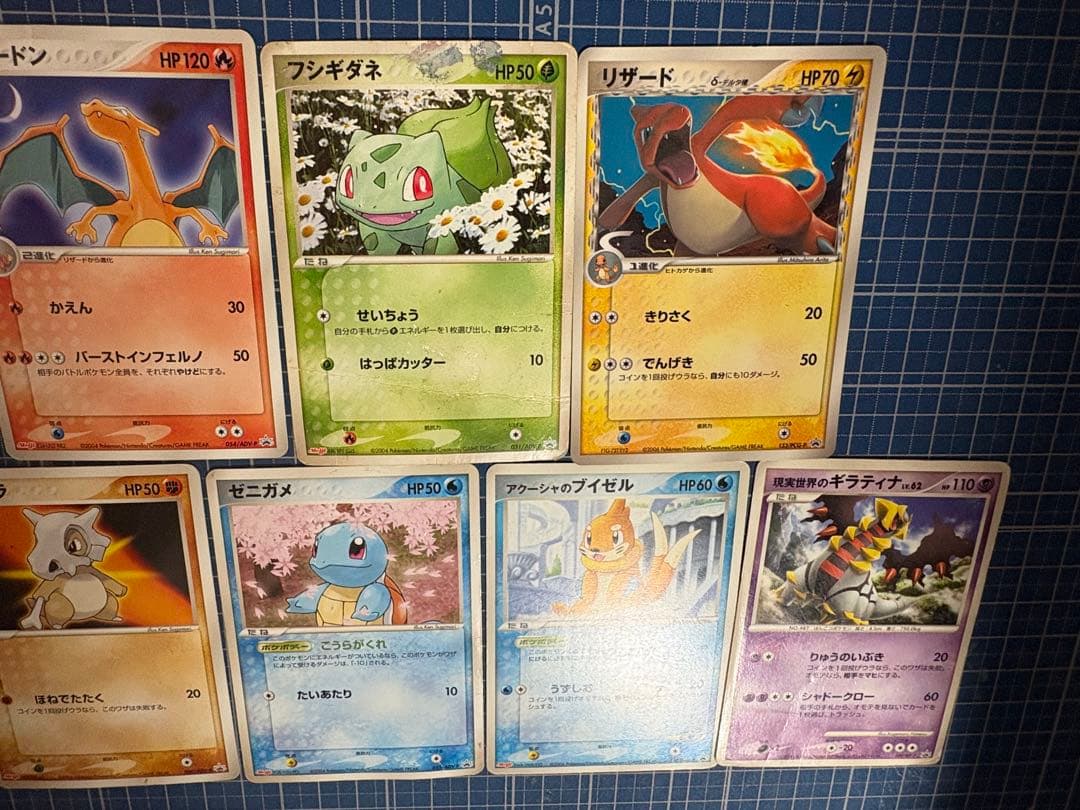 ポケモンカード　プロモセット　リザードン PROMO ADV-P