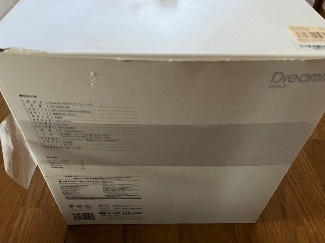 【新品未開封品】ドリーミンヘッド MTG DR-AS2016B