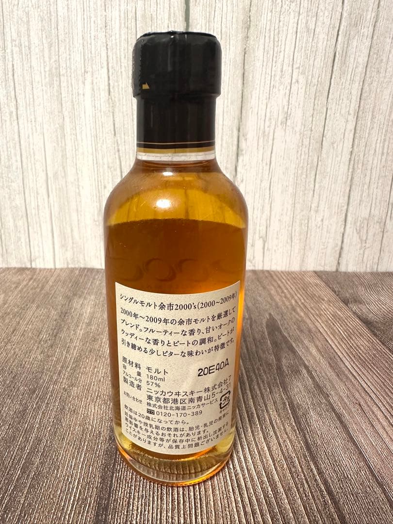 ニッカウヰスキー2000's 余市 180ml