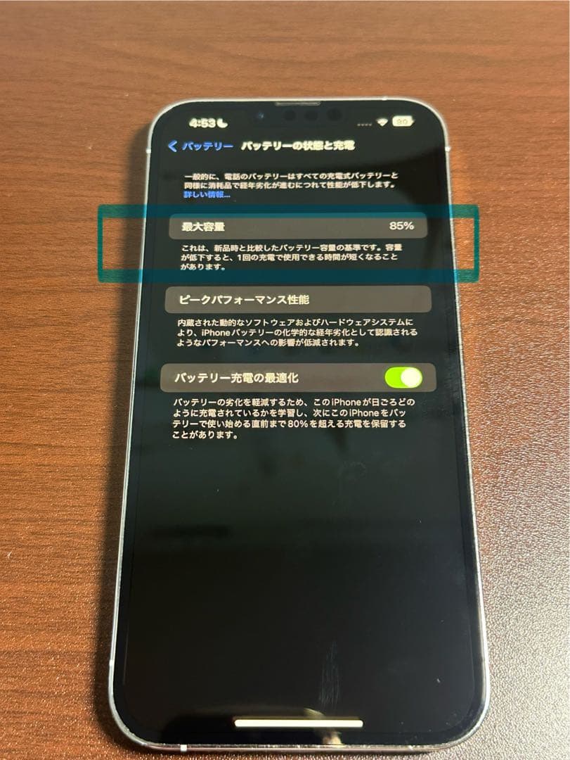 iPhone 13 Pro Max 256GB シルバー 箱付き