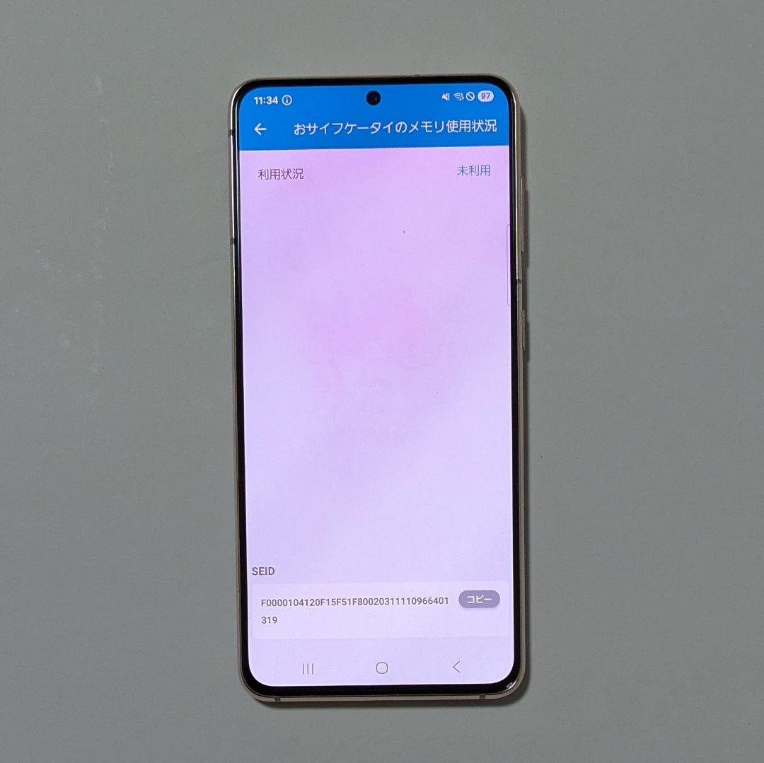 【訳有・概ね美品】Galaxy S21 5G SC-51B ドコモ SIMフリー