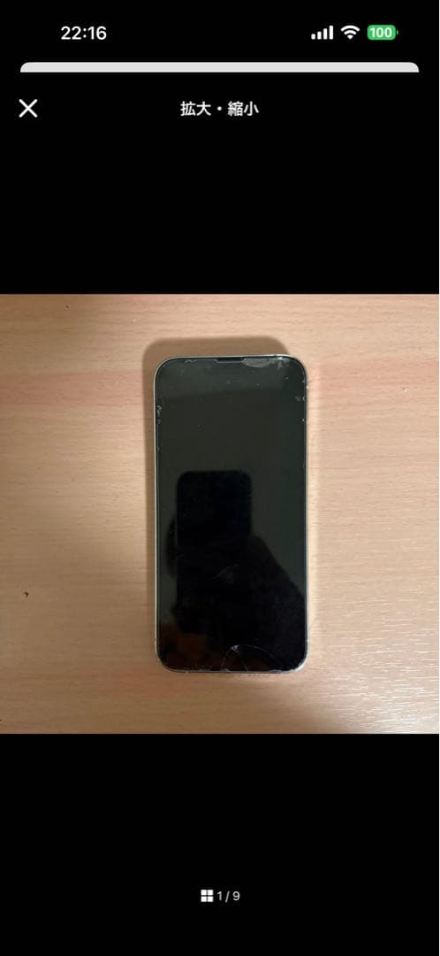 Apple iPhone 13 Pro シルバー128GB 本体