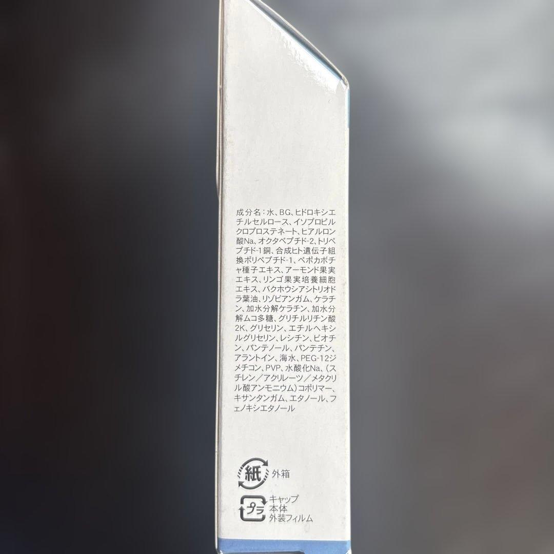 RapidBrow 眉毛美容液　日本仕様正規品