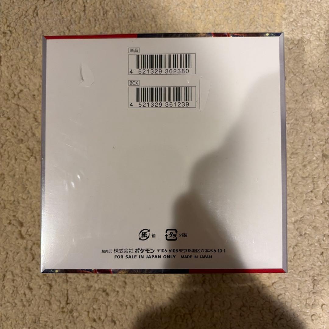 ポケモンカードゲーム クリムゾンバースト BOX シュリンクに破れがあります