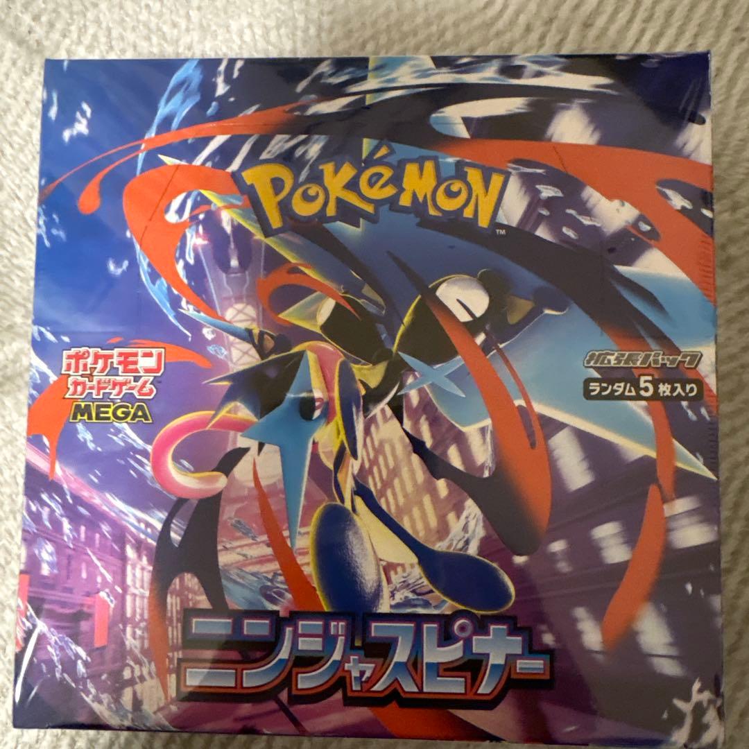 ポケモンカード　ニンジャスピナーとメガドリームexセット