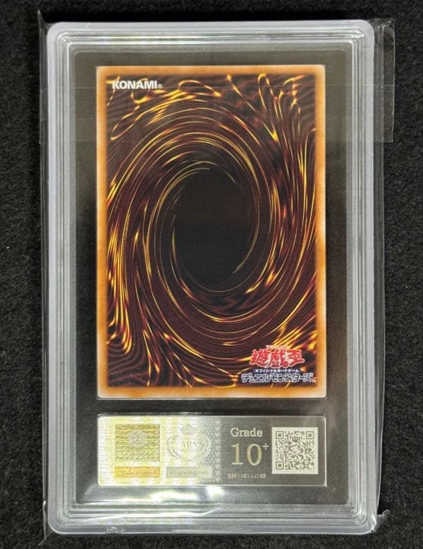 ARS10+ 遊戯王　超魔導師-ブラック・マジシャンズ 25th