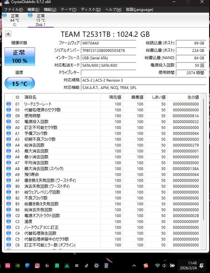 TEAMGROUP GX2 1TB 内蔵型SSD健康度 100%