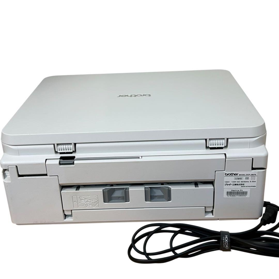 brother DCP-J567N プリンター ブラザー インク付すぐ利用可能‼️
