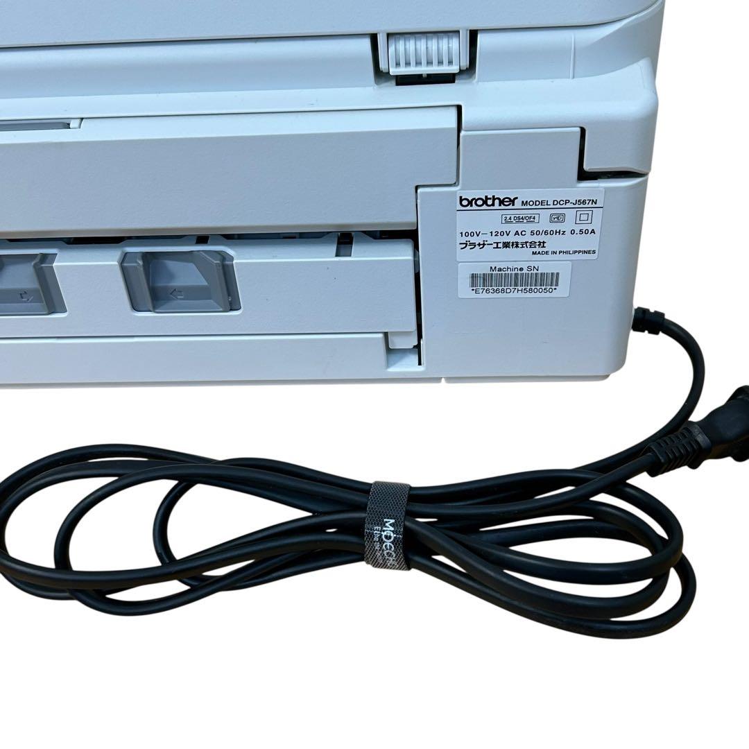 brother DCP-J567N プリンター ブラザー インク付すぐ利用可能‼️