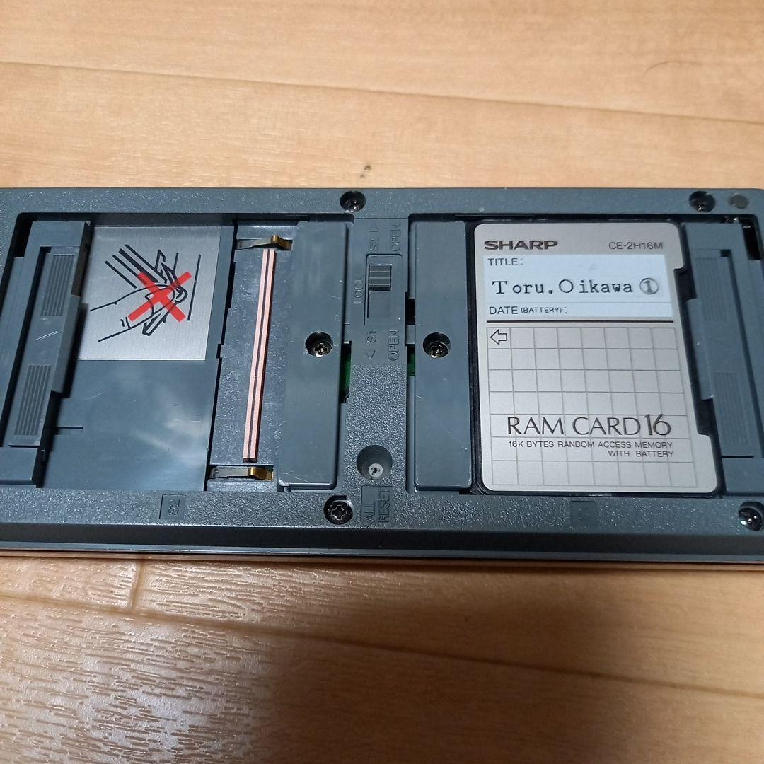 【希少ジャンク】SHARP PC-1475 ポケットコンピュータ 倍精度