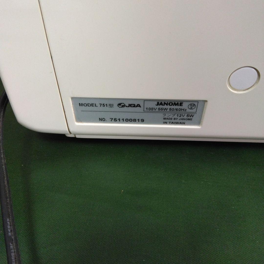 ジャノメミシンの訳あり、綺麗。