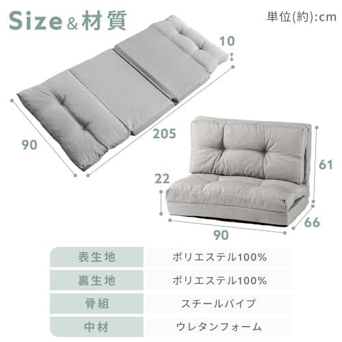 アイリスプラザ ソファーベッド マルチに使える3WAY 幅90cm 1 M223