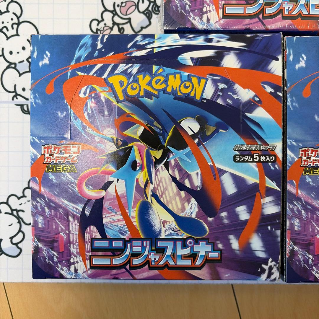 ポケモンカードゲーム ニンジャスピナー BOXシュリンク付き　シュリンクなし