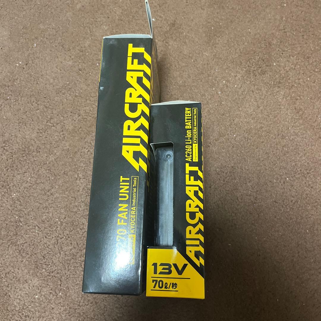 【新品未使用】 バートル 空調服 バッテリー 13v ファン セット 現場