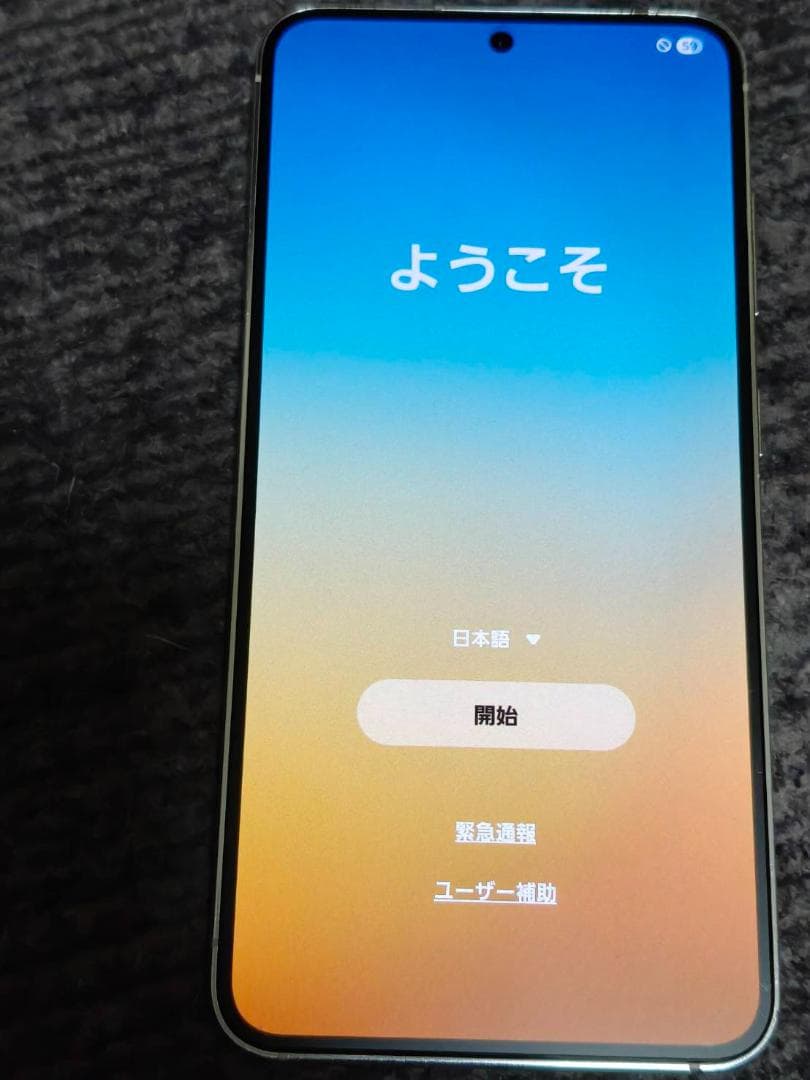 スマートフォン本体 GALAXY S23 256GB au SCG19