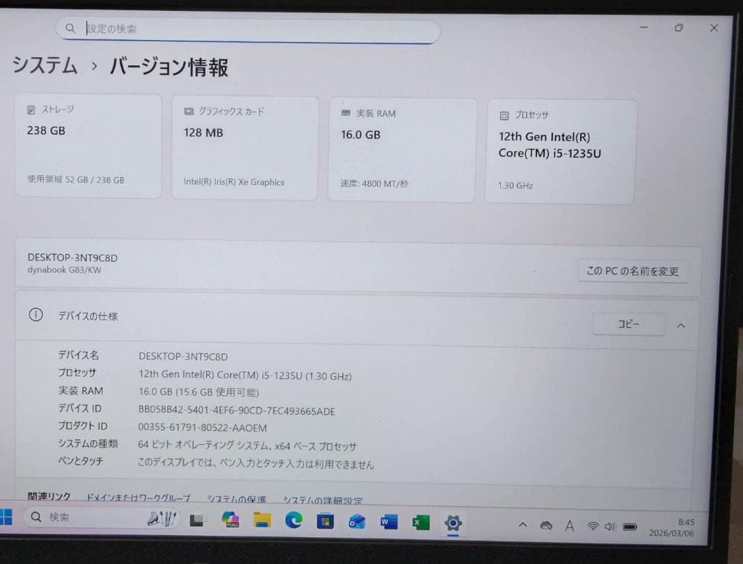 G83KW/12世代i5/SSD 256GB/16GB/FHD/13.3美品
