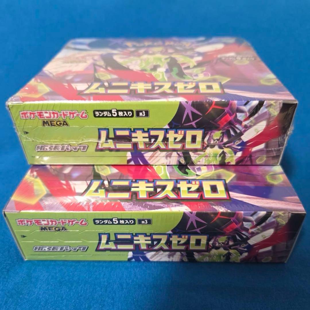 ポケモンカードゲーム ムニキスゼロ 新品未開封 シュリンク付き2BOX
