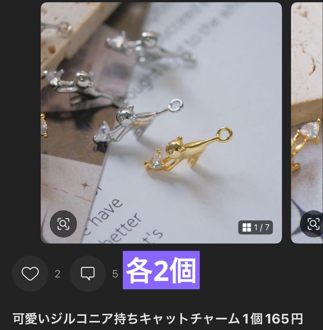 ぷぅ✩.*˚プロフ確認お願いします♪︎ページ(4月14日までお取置き可能)