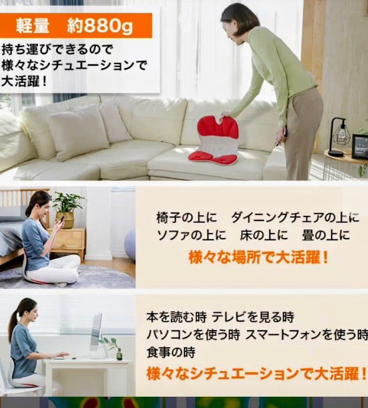 『特価＊美品』Curble カーブルチェア ワイド 骨盤サポート　2点セット