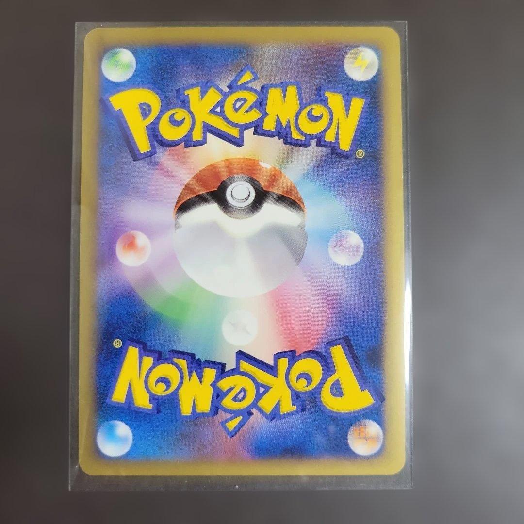 ポケモンカード ピカチュウ M LV.X サトシ　プロモ