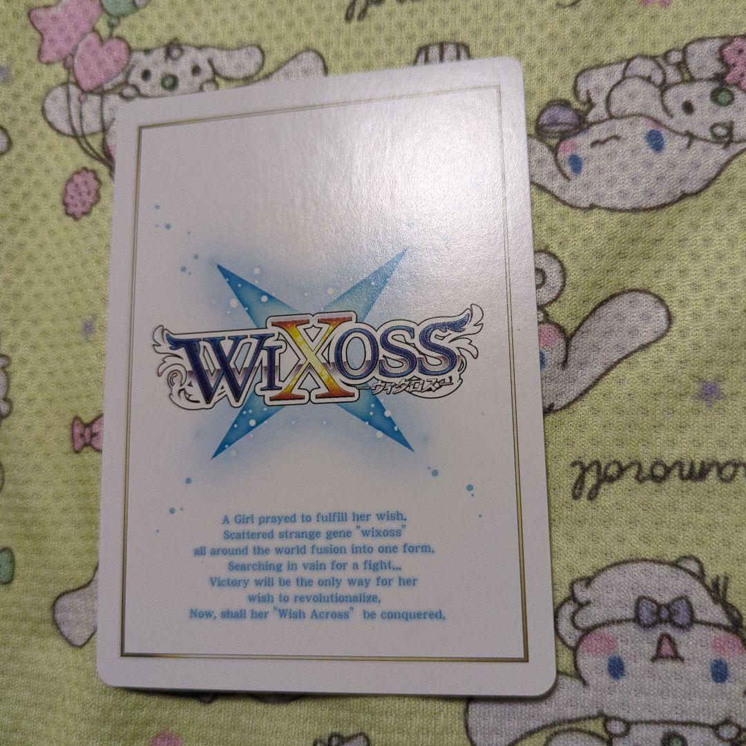 ウィクロス　永らえし者タウィル=フィーラ　PR くじ　wixoss プロモ