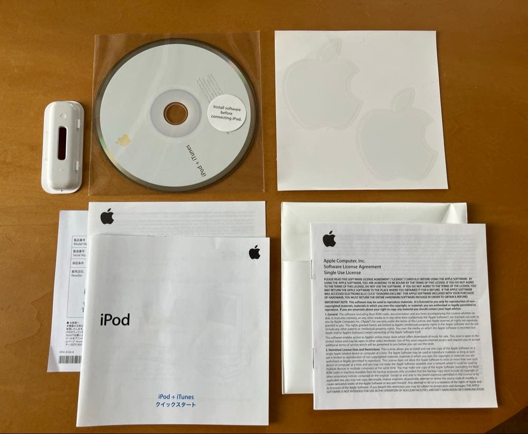 iPod 第5世代 60GB ホワイト 本体 箱あり