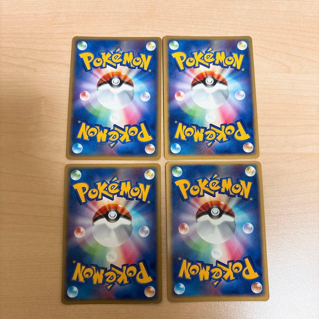 ポケモンカード 超エネルギー 4枚セット ADV アクマグ アクア団 マグマ団