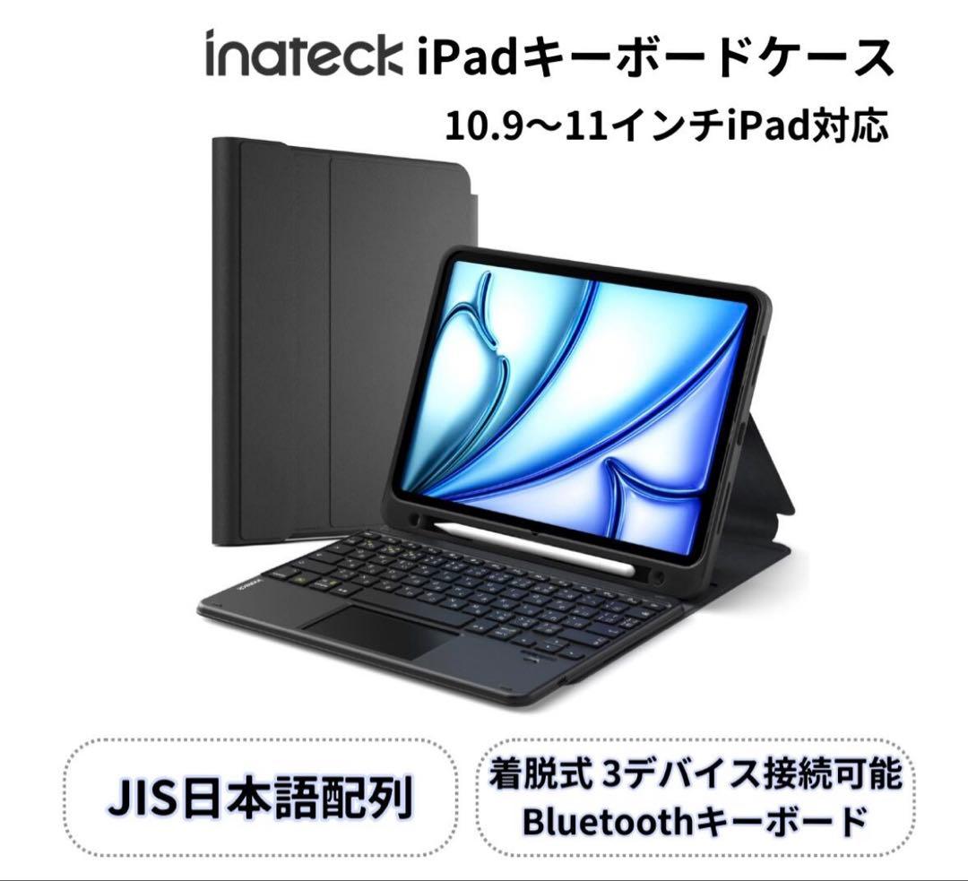 iPad Air M3 11インチ (第7世代) 256