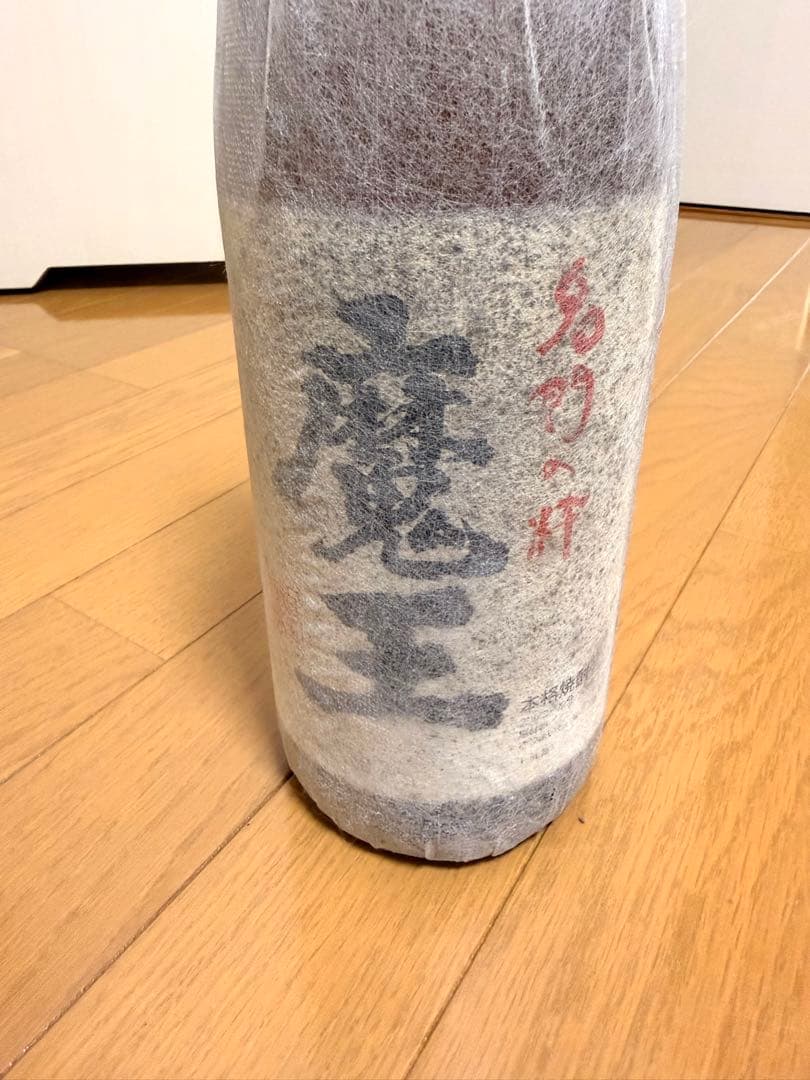 魔王 焼酎 ラッピング付き