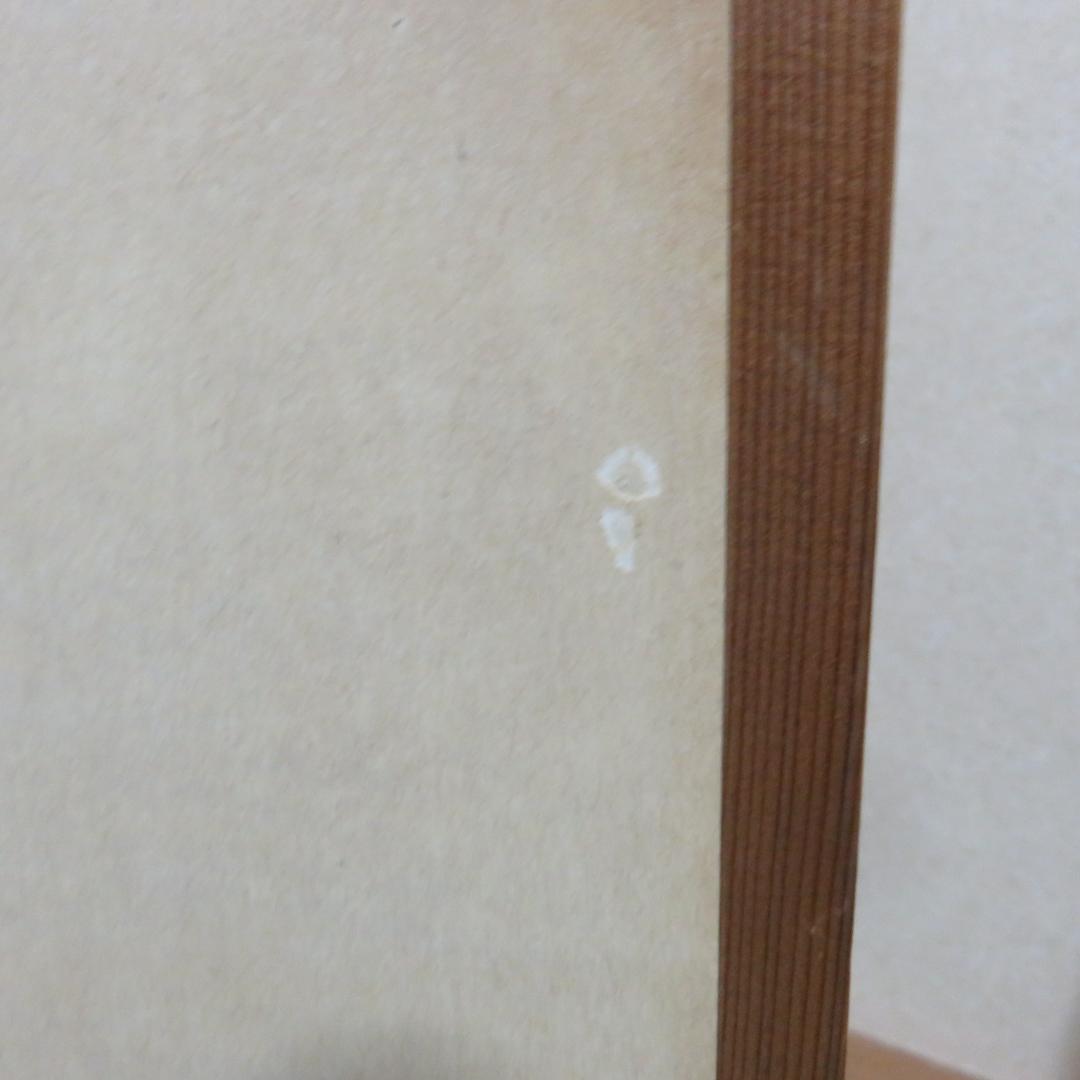 風炉先 茶道具 茶器 茶の湯 角落とし 松竹梅 ワンポイント