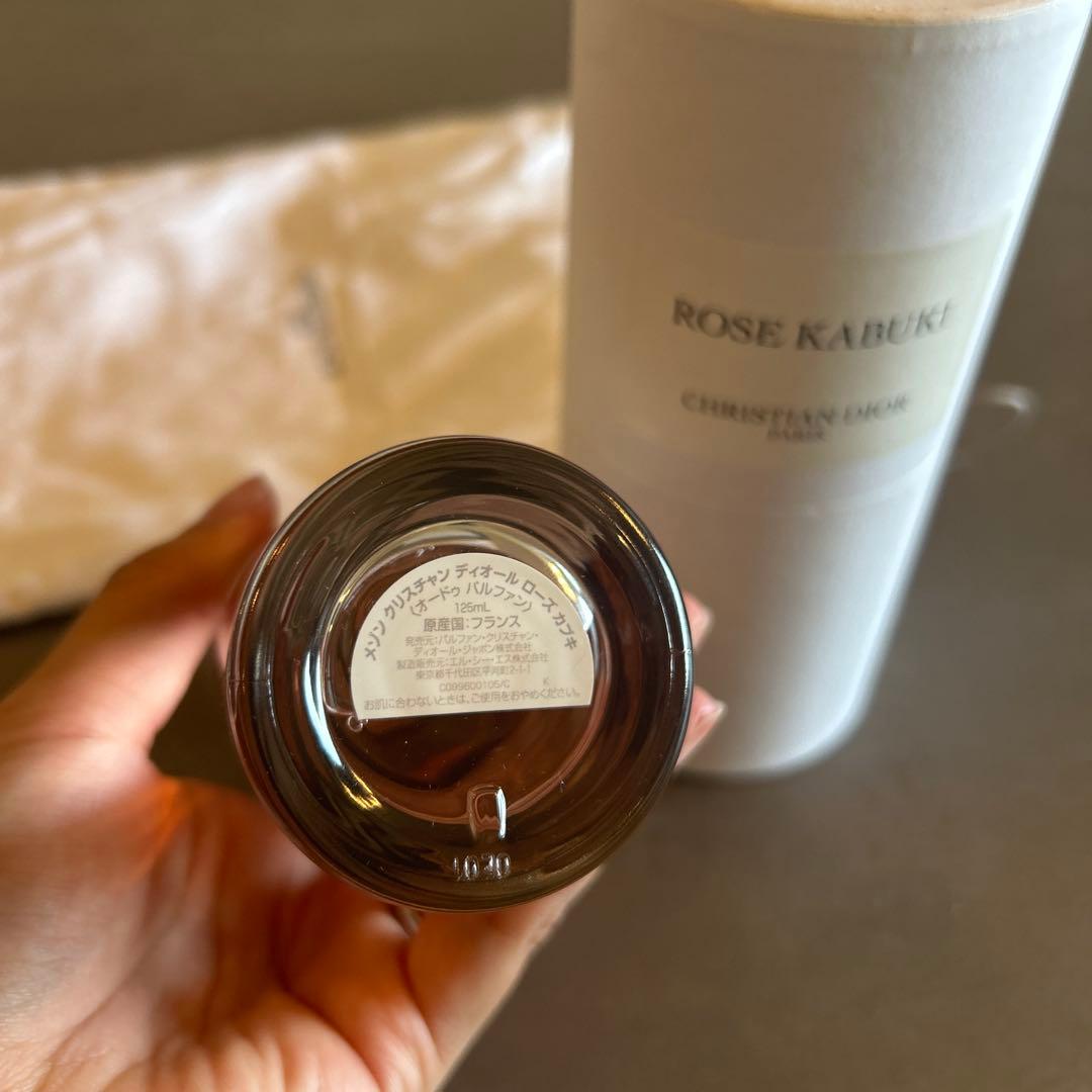 ディオール ローズカブキ オードゥパルファン125ml 香水 Dior 正規品