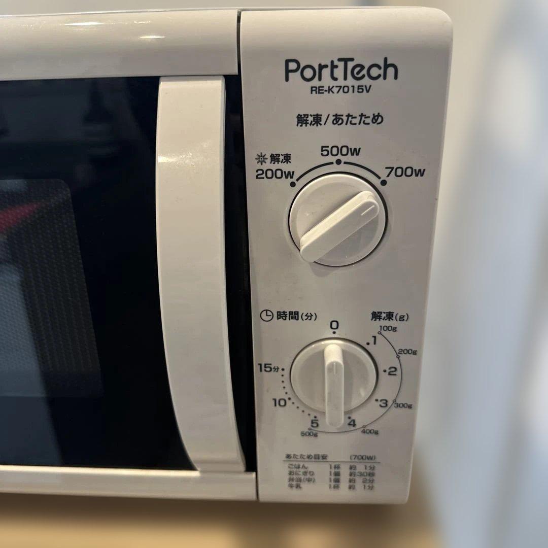 PortTech 単機能電子レンジ