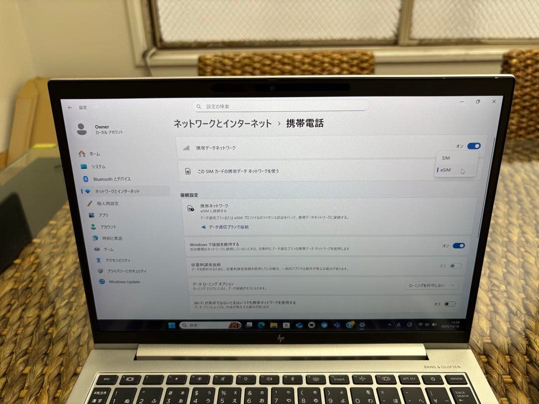【LTEモデル】HP Elitebook830G9 i5 12世代 16/256