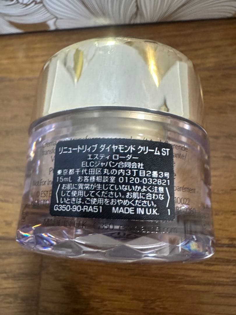 エスティローダー リニュートリィブ ダイヤモンド クリーム ST 15mL新品