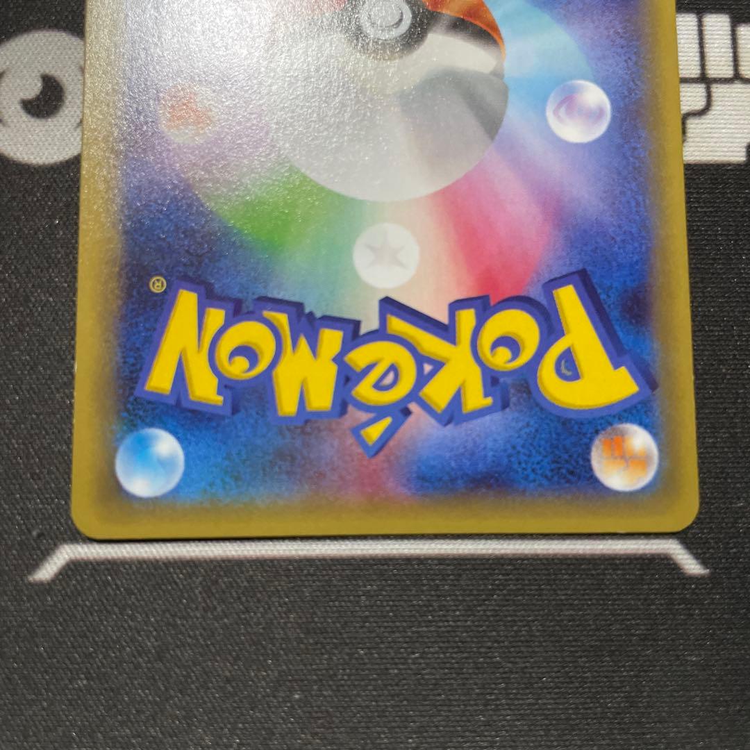 ポケモンカード　ラティオス R CP2 伝説キラコレクション　1時間特別価格❗️