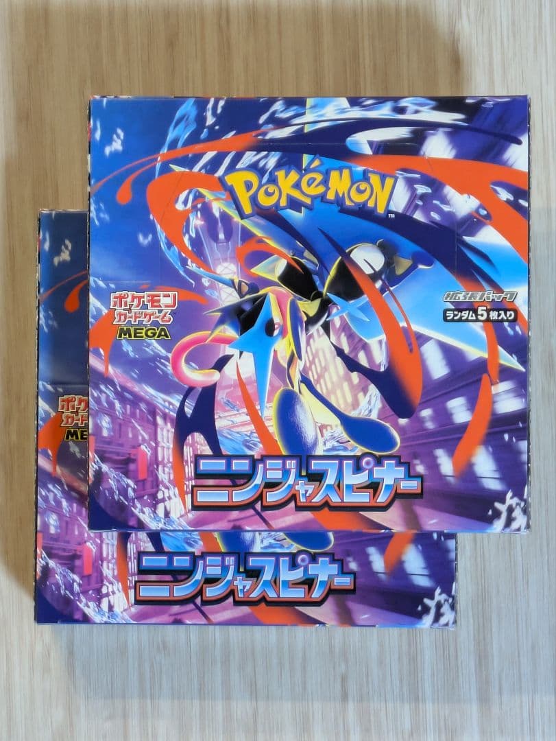 H*☆様 ポケモンカード　ニンジャスピナー2BOXシュリンクなし、ペリペリあり