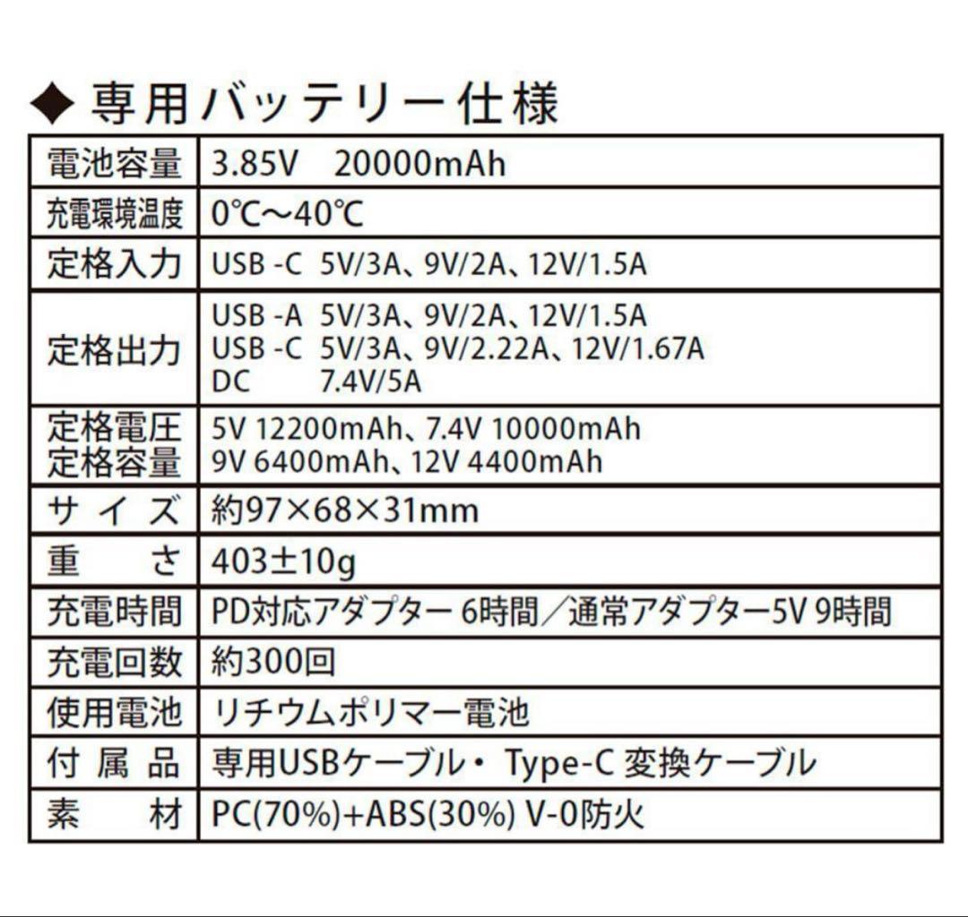 m*o様 WORKMAN 黒ペルチェベストPRO2 スペシャルエディション　20
