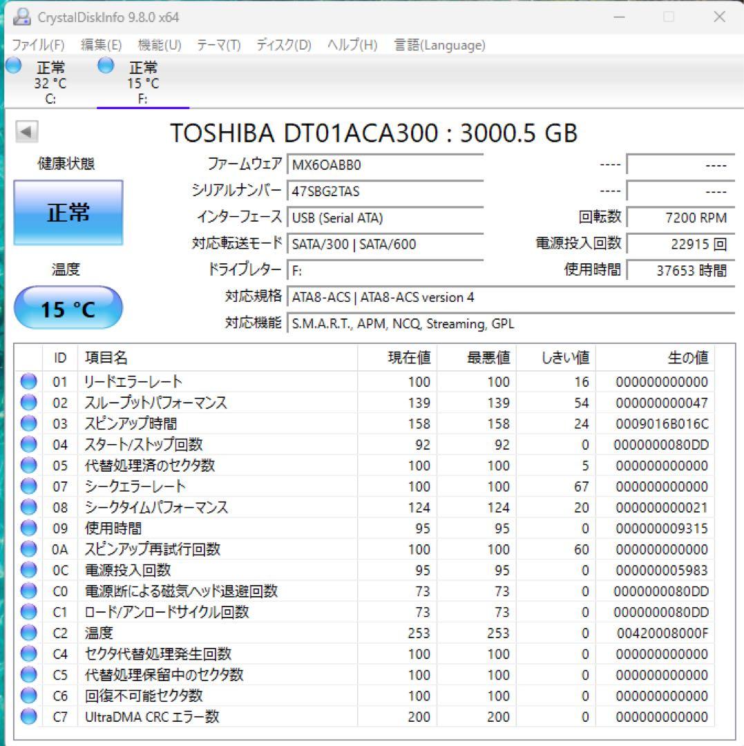 BUFFALO HD-NRLC3.0-B外付けハードディスク