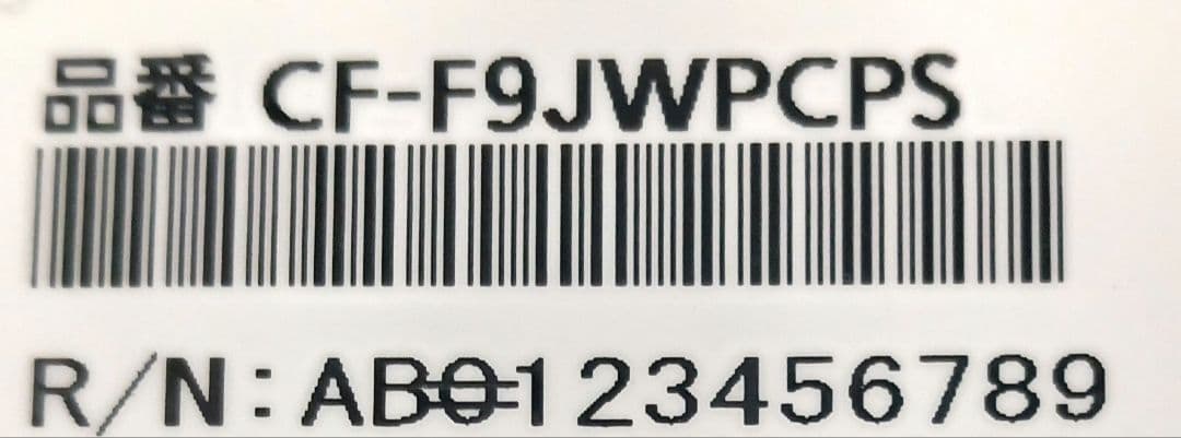 ✪ Panasonic CF-F9JWPCPS Ｃorei5　4GB