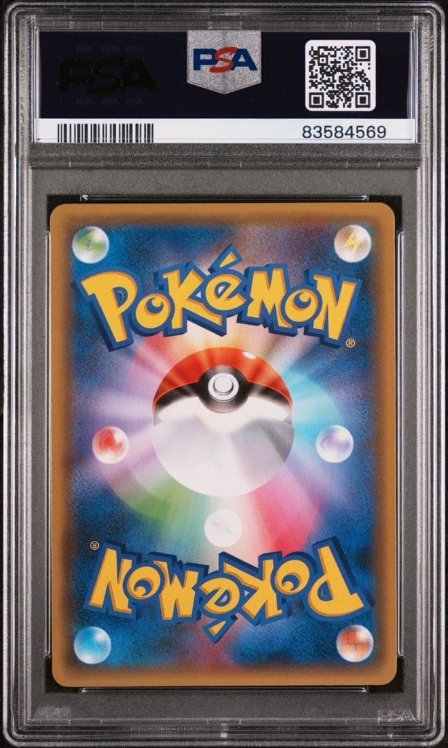 ゼクロム 25th ANNIVERSARY PSA10