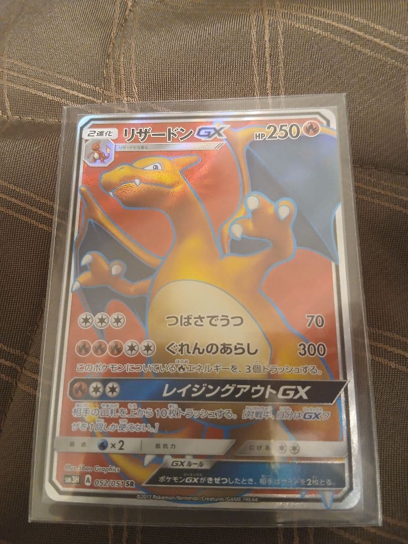 ポケカまとめ売り